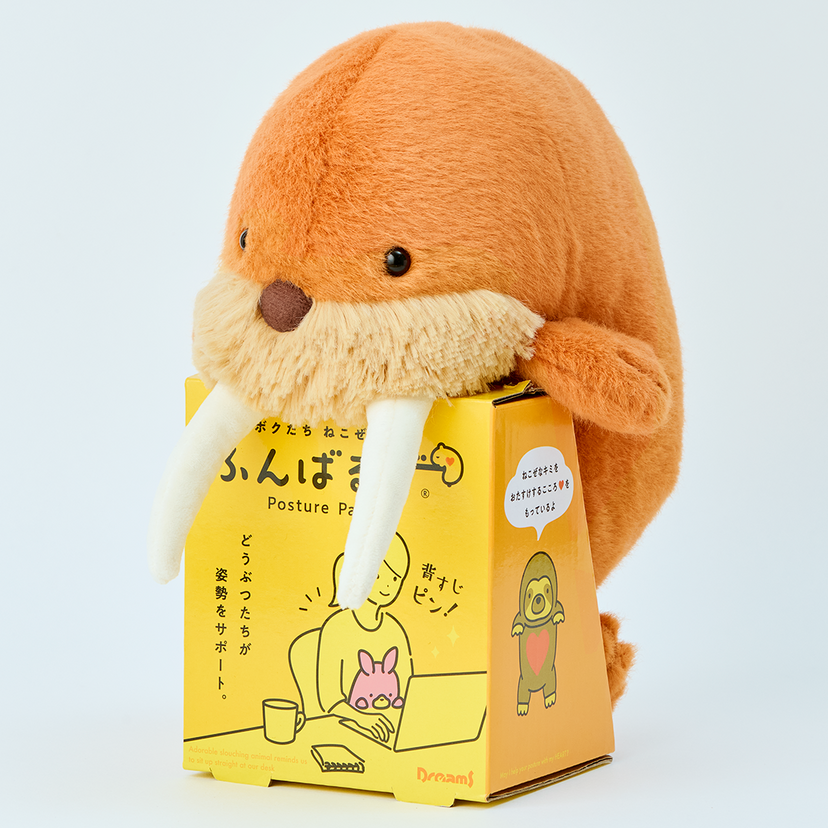 Posture Pal - Marine - Series Choice