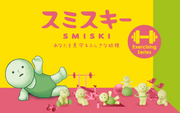 SMISKI Exercising Series - Little Mini Buddy