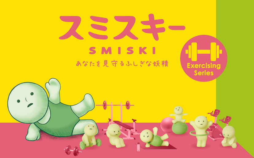 SMISKI Exercising Series - Little Mini Buddy