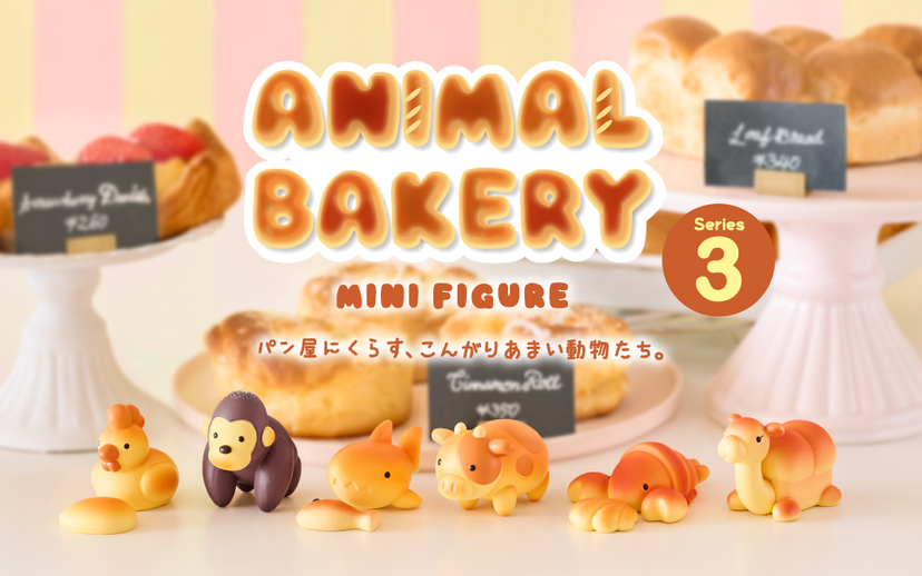 Animal Bakery Minifigure: Series 3 - Shelf Display