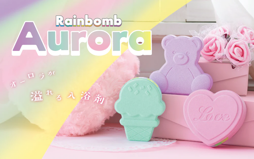 Rainbomb Aurora - Bright Shelf Pick