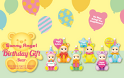 Birthday Gift Bear Series - Fresh Care Charm
