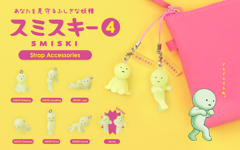 SMISKI Strap Accessory - Series 4 - Cute Addon