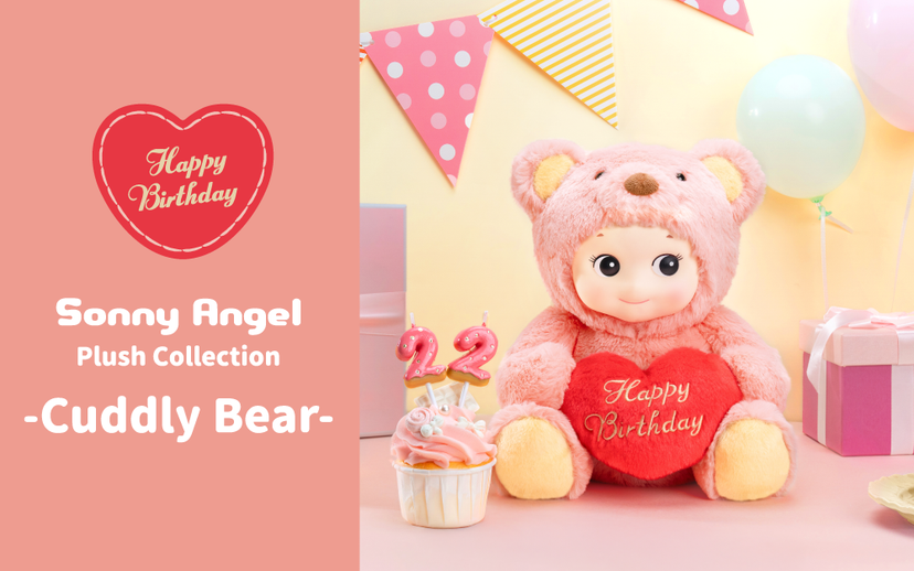 Sonny Angel Cuddly Bear (Happy Birthday) - Care Gift