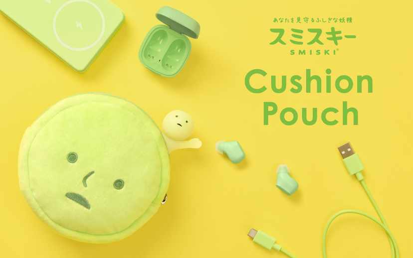 SMISKI Cushion Pouch - Cute Accent