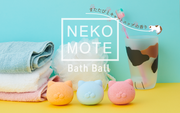 NekoMote Bath Ball Gift Set - Bath Set