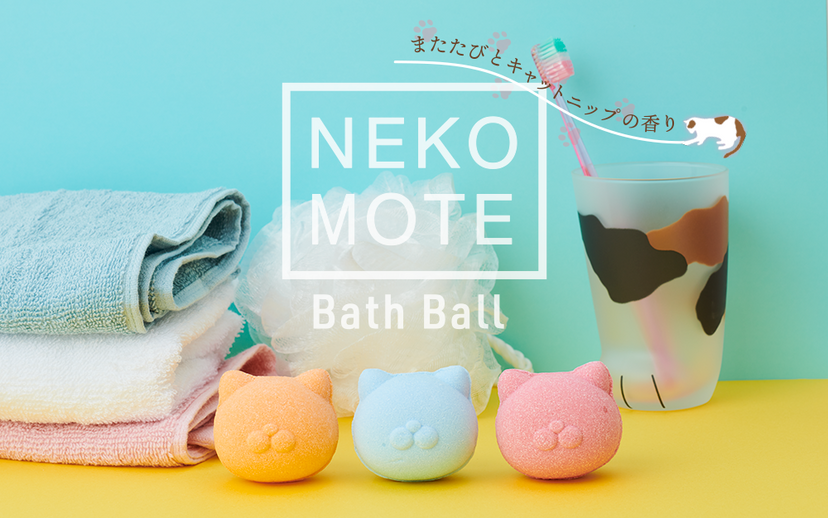 NekoMote Bath Ball Gift Set - Bath Set