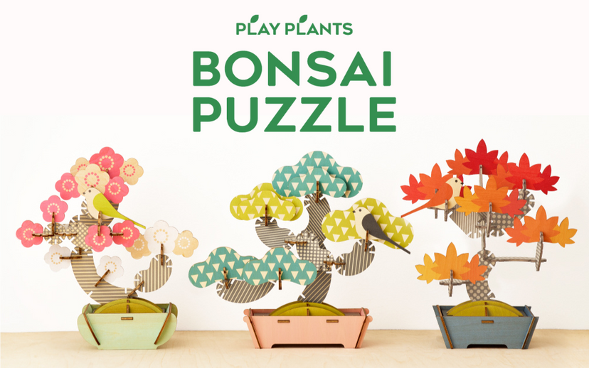 Play Plants Bonsai Puzzles - Daily Pocket Buddy
