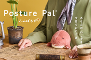 Posture Pal - Dinosaur - Travel Style
