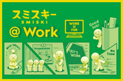 SMISKI @ Work Series - Daily Series Charm