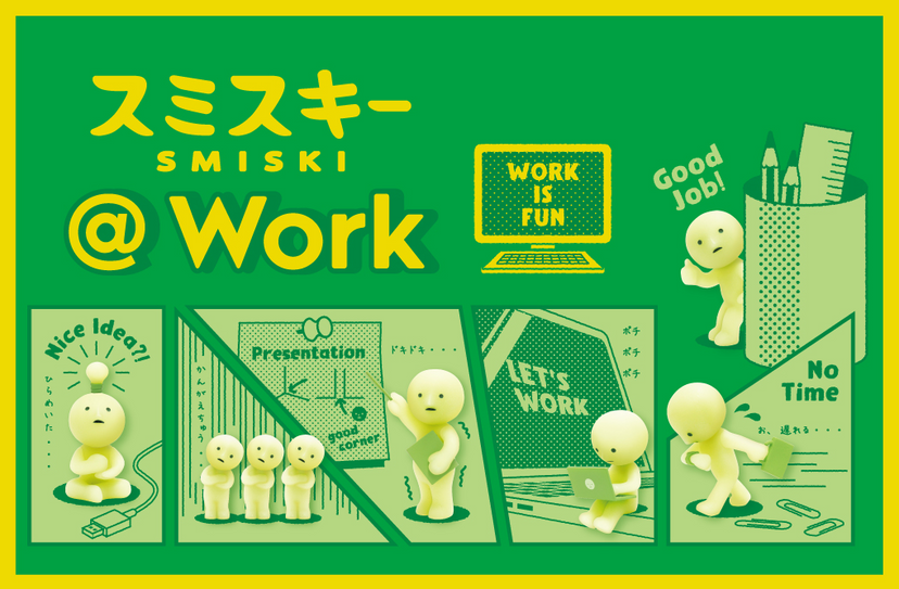 SMISKI @ Work Series - Daily Series Charm