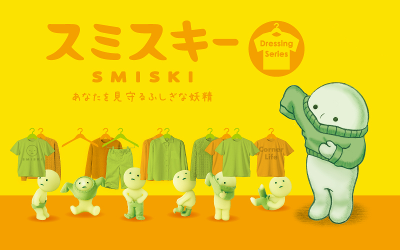 SMISKI Dressing Series - Daily Pocket Ready