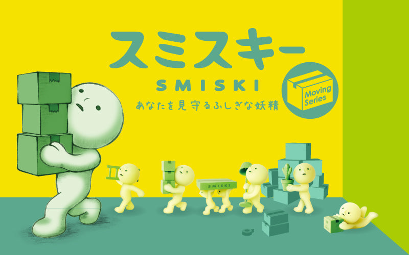 SMISKI Moving Series - Shelf Pocket Accent