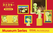 SMISKI Museum Series - Desk Shelf Choice