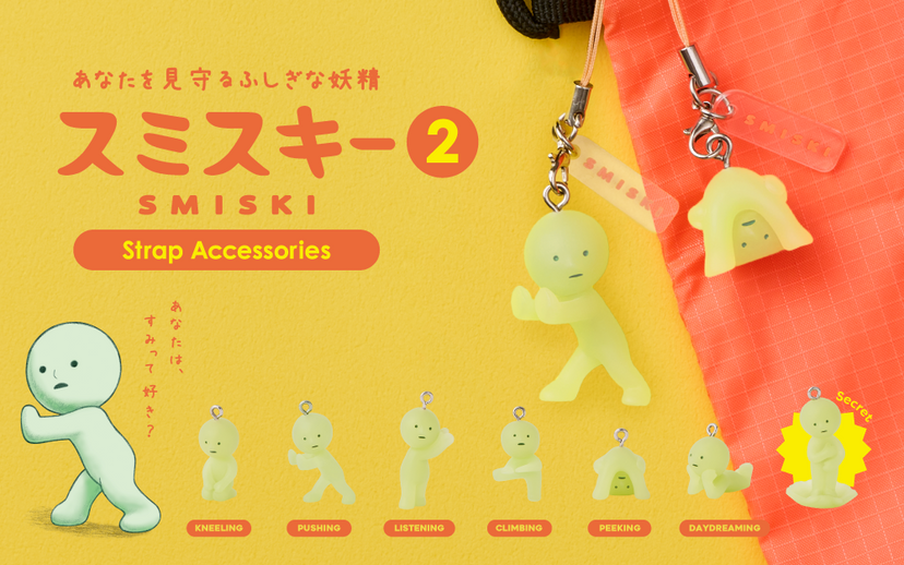 SMISKI Strap Accessory - Series 2 - Daily Accent