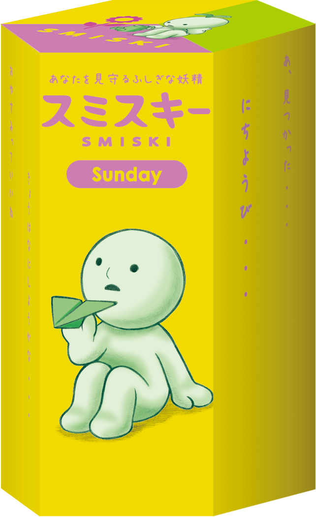 SMISKI Sunday Series - Pocket Shelf Charm
