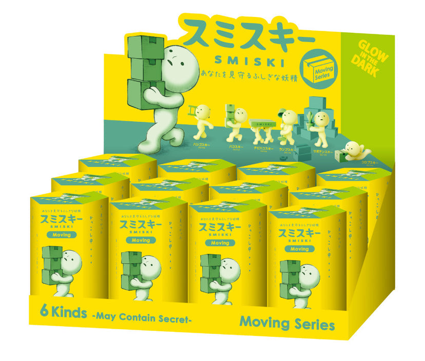 SMISKI Moving Series - Shelf Pocket Accent