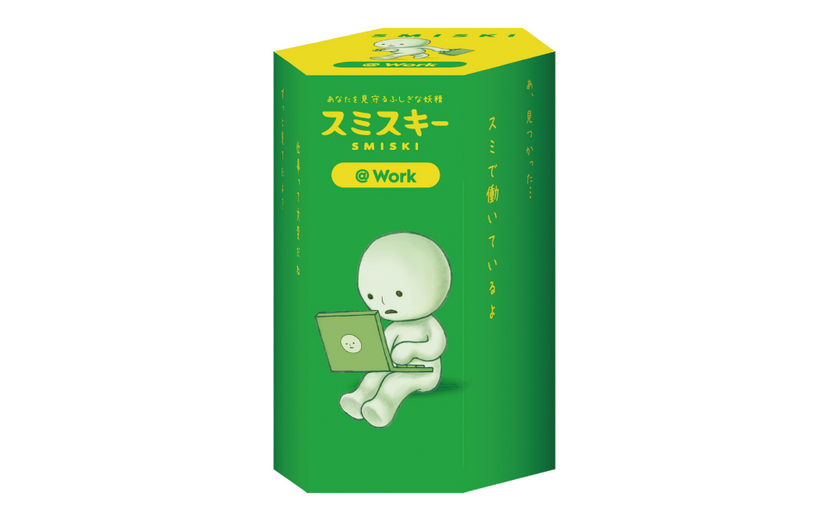 SMISKI @ Work Series - Daily Series Charm