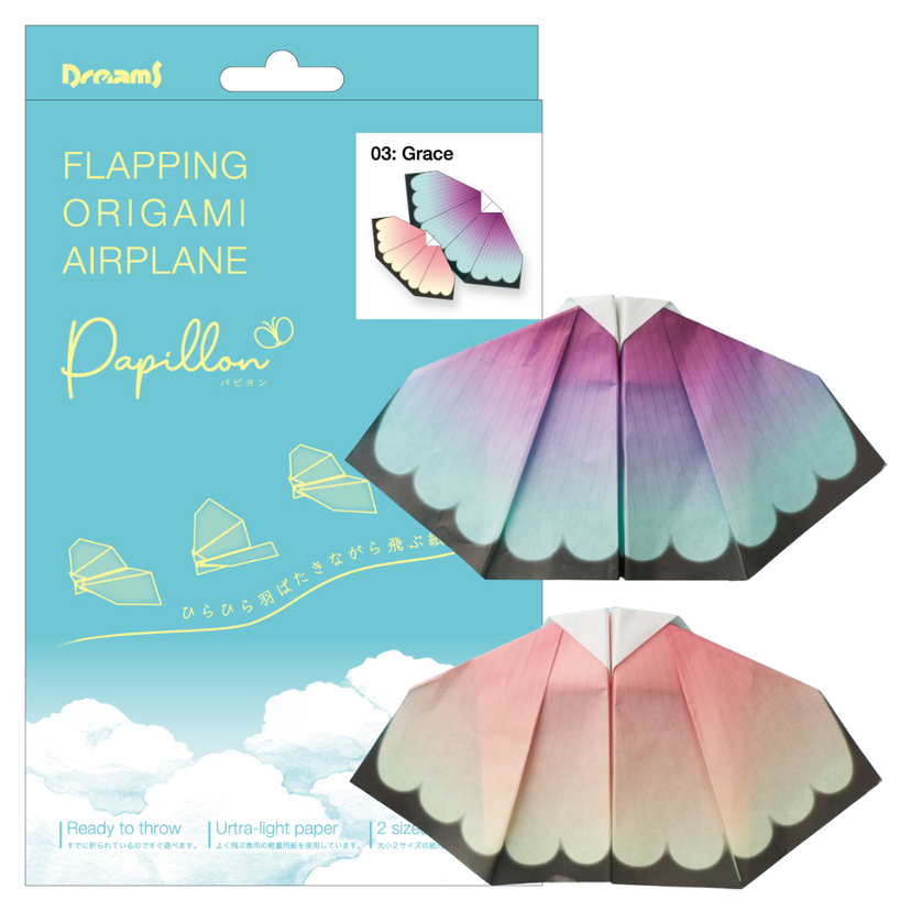 Papillon Origami Airplanes - Travel Display Accent