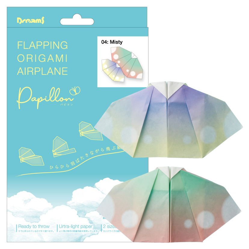 Papillon Origami Airplanes - Travel Display Accent